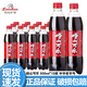 嶗山可樂(lè )草本精華 碳酸飲料中華老字號 國產(chǎn)健康可樂(lè )500ml*24瓶整箱裝 嶗山可樂(lè )500ml*12瓶