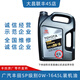 豐田原廠(chǎng)全合成純牌機油卡羅拉凱美瑞漢蘭達榮放鋒蘭達威蘭達雷凌 廣豐SP(0W-16 4.5L)JD無(wú)濾芯