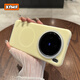 XFMF果凍液態(tài)硅膠適用vivoX200promini手機殼iQOOZ9全包防摔磁吸無(wú)線(xiàn)充簡(jiǎn)約ins風(fēng)親膚軟糯iqoo13保護套 磁吸【果凍奶黃】果凍液態(tài)硅膠 vivo X200 Pro Mini