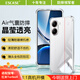 ESCASE適用紅米Turbo4手機殼小米Redmi Turbo4全包透明防摔軟殼氣囊保護套男女超薄ES-iP9透白+磁吸環(huán)
