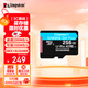 金士頓（Kingston）256GB TF（MicroSD）存儲卡 內存卡U3 V30 A2 4K適配大疆Pocket 3/Action 5/無(wú)人機/運動(dòng)相機/監控