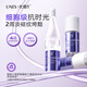 優(yōu)理氏凍干粉次拋精華液 凍干絮羊胎素3.0情人節送女友禮物 【3.0抗衰】羊胎素凍干絮44支