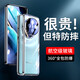 殼潮界【定制款丨無(wú)需貼膜】適用vivox200pro手機(jī)殼鏡頭全包x200保護(hù)套超薄防摔透明玻璃簡(jiǎn)約男女新款 【晨夜黑】雙面玻璃-鏡頭全包 vivo x200pro