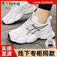 拓步森拓步森M682果凍老爹鞋女振動(dòng)按摩高顏值百搭厚底增高旅游鞋 復(fù)古白 36
