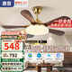 惠普中古風(fēng)扇燈2025新款大氣復古吊扇燈客廳餐廳胡桃木色帶燈風(fēng)扇吊燈 1級能效-5葉42寸-無(wú)極調光
