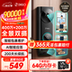 360雙攝可視門(mén)鈴6MAX家用監控智能攝像機智能門(mén)鈴電子貓眼無(wú)線(xiàn)wifi600萬(wàn)像素超清夜視