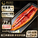 鰻魚皇后鰻魚蒲燒(評價50萬+)整條300g活烤即食海鮮 兒童營養(yǎng)輔食生鮮食品