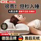 WCZ德國枕頭護頸枕雙層深度睡眠頸椎專(zhuān)用記憶舒睡枕牽引側睡男女士 全棉中枕【一只裝】白區睡下6cm咖區睡下8cm 人體工學(xué)午睡覺(jué)全棉助睡眠整頭芯一對學(xué)生