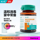 健之素 碘伏消毒液皮膚創(chuàng)面?zhèn)谙?碘酊無(wú)酒精60ml