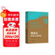 [讀經(jīng)典] 契訶夫短篇小說(shuō)精選 讀經(jīng)典精裝版名家精譯無(wú)刪減全譯本足本定本世界經(jīng)典名著(zhù)名家名譯外國文學(xué)作品推薦閱讀書(shū)目
