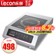 樂創(chuàng)(lecon)商用電磁爐3500W大功率 平面不銹鋼電磁灶 食堂餐廳酒店大火力電池爐 3500W按鍵式平面(LC-SY3500)