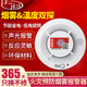 凌防（LFang）煙霧報(bào)警器獨(dú)立煙感探測(cè)器無線煙霧感應(yīng)器家用消防火災(zāi)濃煙警報(bào)器 【火災(zāi)煙感探測(cè)器】煙溫—體檢測(cè)