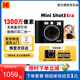 柯達(dá)（Kodak）MiniShot3 Era拍立得一次成像相機(jī)復(fù)古 家用便攜手機(jī)照片打印機(jī)二合一 節(jié)日送禮結(jié)婚生日禮物 黑色套餐一（標(biāo)配+60張相紙）