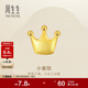 周生生黃金耳釘 Let's Play耳玩 足金皇冠耳飾 單邊耳環(huán)91936E定價