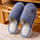 hawit肥腳加寬棉拖鞋男特大號特大碼棉鞋冬室內家居防滑加大毛拖鞋女款 藏青 48-49 (適合47-48腳穿)
