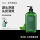 MXL桉檸祛屑洗發(fā)露不添硅油洗頭膏減少頭皮屑洗發(fā)乳男女通用 桉檸祛屑洗發(fā)水500ml