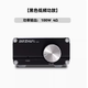 BRZHIFI B3 單聲道100W 發(fā)燒級(jí)數(shù)字HIFI專業(yè)低音炮 低頻全頻功放機(jī) 大功率 黑色低音炮功放（不含電源）