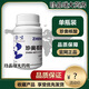 珍奧【旗艦藥房直售】珍奧核酸膠囊大連調節核苷酸DNA+RNA營(yíng)養 2瓶裝 一盒