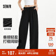 森馬（Semir）休閑褲女打褶垂感闊腿褲慵懶風(fēng)2025夏季寬松肌理長(zhǎng)褲109325127013