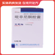 [康蒂尼] 吡非尼酮膠囊 0.1g*54粒/瓶 1盒裝