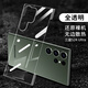 莫維斯三星s24手機(jī)殼三星S24Ultra無邊框手機(jī)套硬殼s24+半包透明s24fe手機(jī)保護(hù)套男女殼超薄防摔簡(jiǎn)約散熱 三星S24Ultra高品質(zhì)透明殼-不發(fā)黃