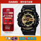 卡西歐（CASIO）G-SHOCK 魔金雙顯 防水防震運動(dòng)手表 學(xué)生手表 GA-110GB-1ADR