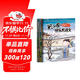 米小圈快樂(lè )大語(yǔ)文1-6期（全6冊）漫畫(huà)版兒童文學(xué)課外讀物閱讀書(shū)北貓叔叔作品集漢字啟蒙拓展練習 易錯題易錯成語(yǔ)大集合 造句練習 趣說(shuō)巧解古詩(shī)詞 好玩又好學(xué)的作文素材故事成語(yǔ)故事名人故事歷史故事
