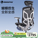有譜【現(xiàn)貨48H發(fā)】蝴蝶2.0PRO (2025款)人體工學(xué)椅電腦椅辦公椅電競椅 黑框黑框+腳踏 (韓國網(wǎng)+前傾功能)
