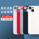 原裝品質適用于iPhone11蘋果13后蓋玻璃12promax xs背屏14plus 蘋果14Plus(原機后蓋) 黑色(送工具膠水+教程)