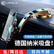 卡斐樂（Cafele）車載手機支架 儀表臺吸盤汽車導航出風口前擋中控臺奧迪奔馳通用 【中控臺】納米強力吸盤丨耐高溫穩(wěn)固加倍丨車型通用 【德系納米吸盤】升級三重專利吸附丨高溫暴曬不留痕