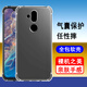 奧多金適用諾基亞手機(jī)殼 Nokia硅膠全包防摔保護(hù)后外殼手機(jī)套軟殼 諾基亞X7