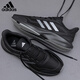 ADIDAS阿迪達(dá)斯男鞋子夏季運(yùn)動(dòng)鞋男女士跑步鞋新款黑武士秋旅游鞋休閑鞋 JH5150【官方正品 假一賠十】 42