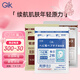 GIK補水保濕緊致抗皺美肌精華面膜3重功效面膜組合裝護膚品送女友
