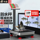 今選（JINXUAN） 充電臺稱重電子秤商用臺秤高精度擺攤落地賣菜電子稱貨物磅秤計價大型工業(yè)用計數(shù)快遞秤 防水耐用200公斤32*42高續(xù)航