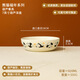 藍蓮花藍蓮花熊貓葫蘆餐具奶油風(fēng)網(wǎng)紅碗盤(pán)高顏值家用陶瓷米飯碗湯碗餐盤(pán) 熊貓福年7英寸深盤(pán) 詳情介紹右滑見(jiàn)主圖二三