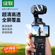 綠聯(lián)適用大疆pocket3鋼化膜口袋靈眸3運動相機貼膜高清防爆耐刮POCKET3配件osmo保護膜鏡頭+屏幕膜