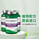 維倍思（VET'S BEST）綠十字貓草片化毛貓草片貓咪化毛球片 60片*3瓶