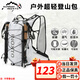 INOXTO鷹圖登山包越野跑步雙肩包12L男女超輕戶(hù)外徒步騎行防水運動(dòng)水袋 白色【僅背包】