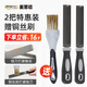 麥思德（MASTERPROOF）菱形銼刀打磨手鋸修復(fù)銼刀銼鋸工具伐鋸銼刀鋼銼鋸片銼磨鋸齒神器 2把特惠裝【 贈(zèng)銅絲刷立省16.9】