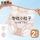 夢(mèng)芭蒂內衣女士?jì)妊?條裝高腰收腹性感蕾絲含桑蠶絲底襠吸濕透氣三角褲