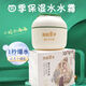 青蛙王子青蛙王子?jì)雰簼?rùn)護(hù)霜寶寶面霜滋潤(rùn)防皴擦臉油新生兒童護(hù)膚品秋冬 補(bǔ)水保濕水水霜1瓶
