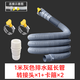 果小咖洗衣機排水管家用波輪滾筒全自動(dòng)出水下水管延長(cháng)軟管通用接頭配件 1米【加厚排水管】送接頭+卡箍
