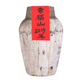 會(huì )稽山黃酒紹興老酒正宗手工冬釀原酒大壇23kg年份封壇花雕酒壇裝 23kg會(huì )稽山2019年大壇加飯酒