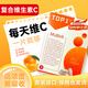 瑞士進(jìn)口TOP1PLUS高能素維生素vc泡騰片成人兒童補(bǔ)充每日vc增強(qiáng)抵抗力 一盒（初體驗(yàn)）