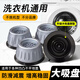 適用海爾洗衣機底座專(zhuān)用固定腳墊全自動(dòng)滾筒通用防滑防震增高腳架 4個(gè)裝【升級大吸盤(pán)】