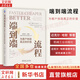 【新版包郵】端到端流程 為客戶創(chuàng)造真正的價(jià)值 邁克爾·哈默 麗莎·W.赫什曼 著 機(jī)械工業(yè)出版社 新華書店旗艦店管理學(xué)圖書書籍