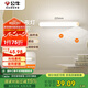 公牛（BULL）LED酷斃燈MC-A003D-DD床頭衣柜條形小夜燈感應款5700K長255mm