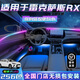 韻豹雷克薩斯rx專(zhuān)用汽車(chē)氛圍燈迎賓燈車(chē)載車(chē)門(mén)燈裝飾改裝包安裝適配于 幻/中控2+4車(chē)門(mén)4腳底4儲物4拉手 【含安裝服務(wù)】雷克薩斯rx專(zhuān)用