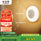 公牛（BULL）充電感應小夜燈走廊衛(wèi)生間GNY-T2N0人感光感自動亮燈熄滅500毫安