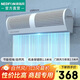 綠島風(fēng)（Nedfon）自然風(fēng) 貫流風(fēng)幕機商用門(mén)口1.5米 阻隔風(fēng)簾機壁掛空氣幕 FM3015-A